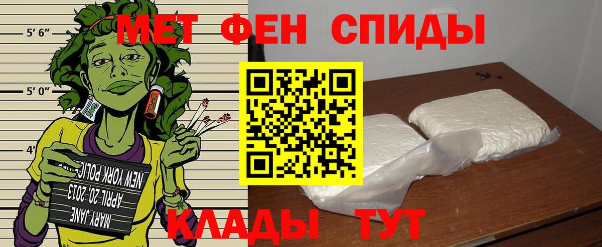 МЕТ  КОКАИН  ЭКСТАЗИ  Вход с VPN  Салават  Конопля  Меф МЯУ МЯУ кристаллы  MDMA  ГАШИШ 