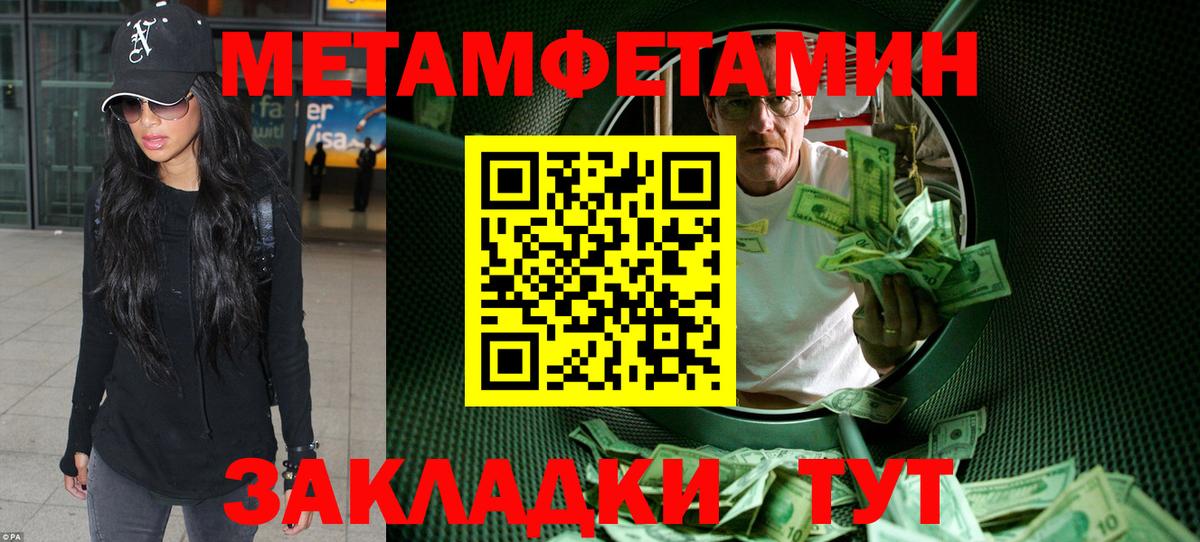 Amphetamine  Амфетамин  Amphetamine Розовый  Салават 