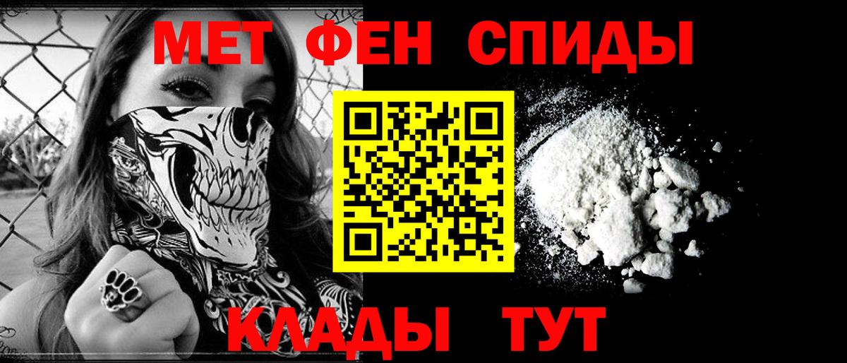 Amphetamine  Вход с VPN  Салават  АМФ  Амфетамин Розовый 