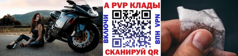 купить закладку Салават Alfa_PVP СК КРИС