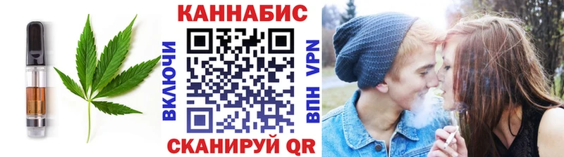 Cannafood конопля  Салават 