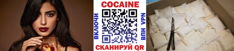 Cocaine VHQ Салават