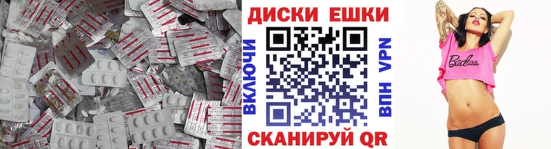 это Telegram omg маркетплейс Экстази Cube Салават купить цена