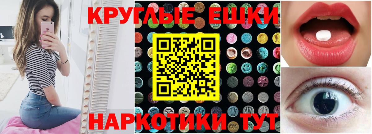 Ecstasy таблы  Экстази  Салават  Вход с VPN  Экстази louis Vuitton 