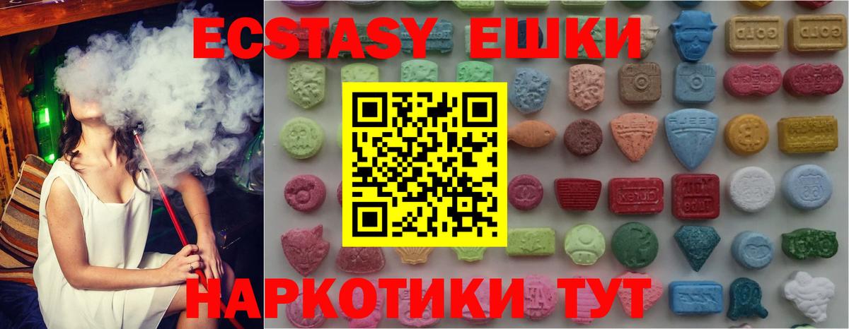 купить  сайты  Салават  ЭКСТАЗИ 300 mg  ЭКСТАЗИ 