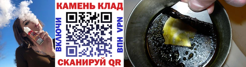 Гашиш индика сатива Салават
