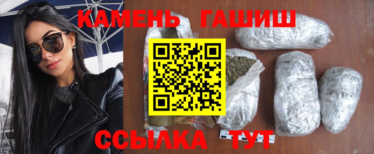 Гашиш 40% ТГК Салават