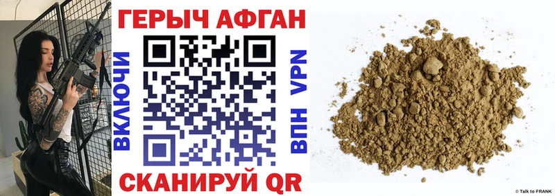 купить наркотики сайты  Салават  Героин VHQ 