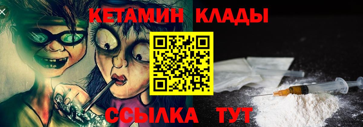 Салават  КЕТАМИН ketamine  MEGA как зайти  Вход с VPN 