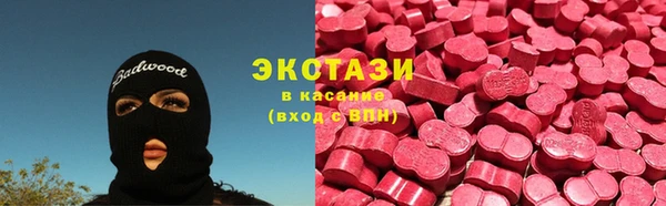 меф Медногорск
