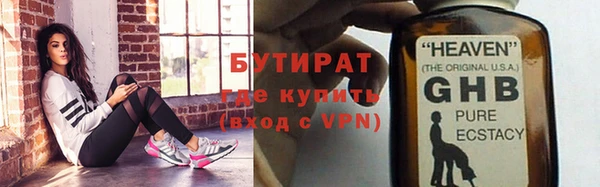 меф Медногорск