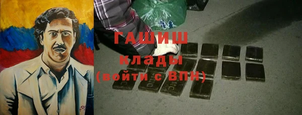 меф Медногорск
