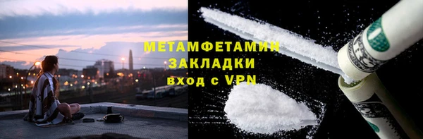 первитин Магадан