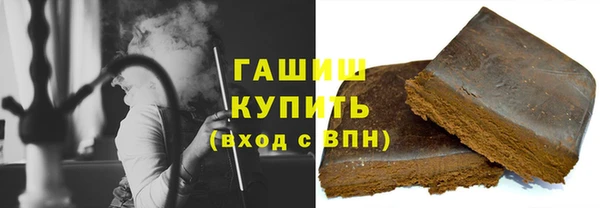 меф Медногорск