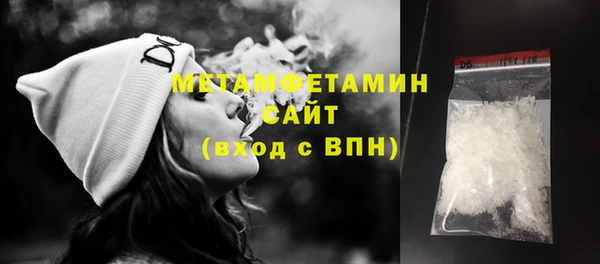 меф Медногорск