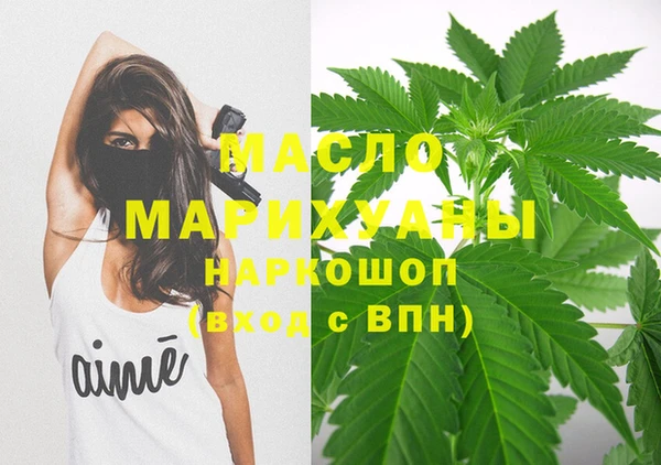 мескалин Медвежьегорск
