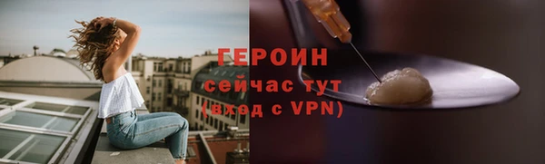 скорость Магас