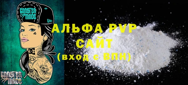скорость Магас