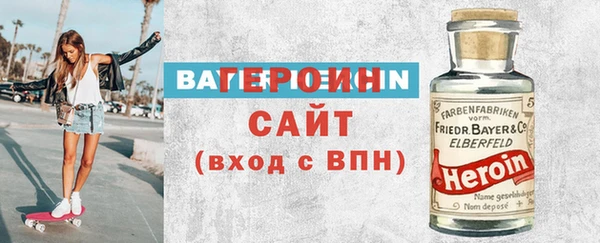 скорость Магас