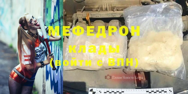 мескалин Медвежьегорск