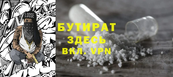 мескалин Медвежьегорск