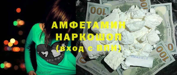 скорость Магас