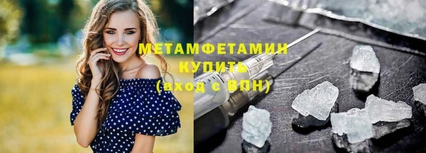 меф Медногорск