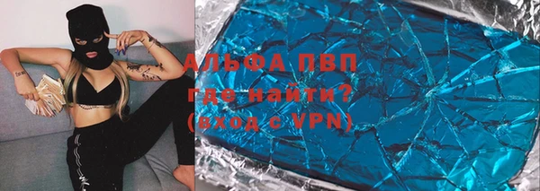 мескалин Медвежьегорск