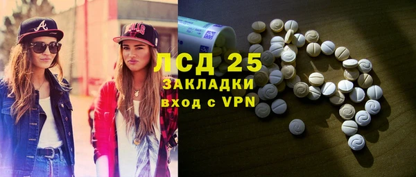 скорость Магас