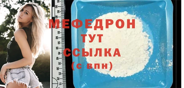 скорость Магас