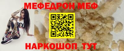 МДПВ Балаково