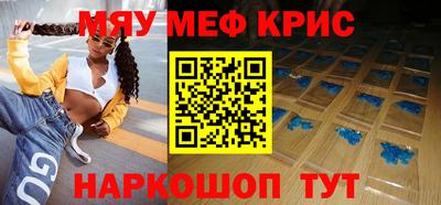 кокаин премиум Абинск