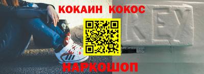 мефедрон Гусев
