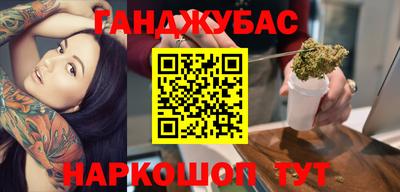 мефедрон Гусев