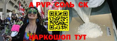 мефедрон Гусев