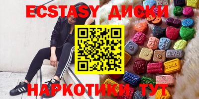 мефедрон Гусев