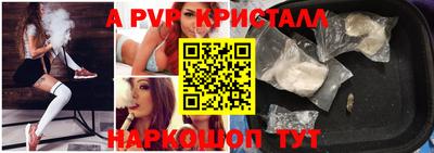 мефедрон Гусев