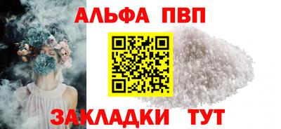 кокаин премиум Балашиха