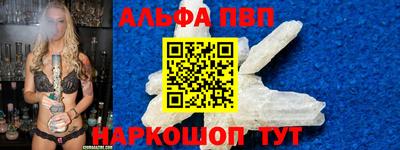 мефедрон Гусев