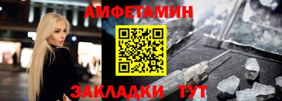 мефедрон Гусев