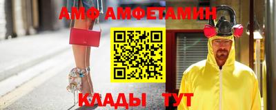 кокаин премиум Балашиха