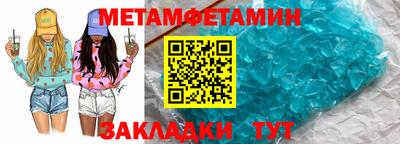 гидропоника Гусиноозёрск
