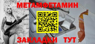 мефедрон Гусев
