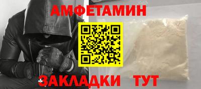 кокаин премиум Балашиха