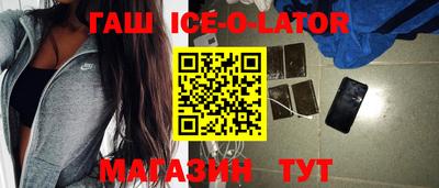 гидропоника Гусиноозёрск