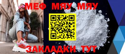 мефедрон Гусев