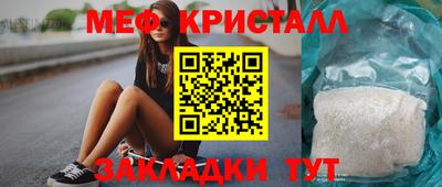 мефедрон Гусев