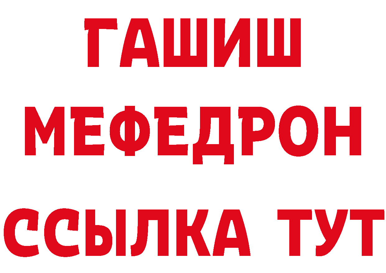 КЕТАМИН VHQ сайт дарк нет мега Салават