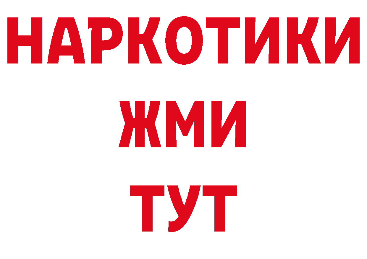 Дистиллят ТГК вейп зеркало площадка гидра Салават