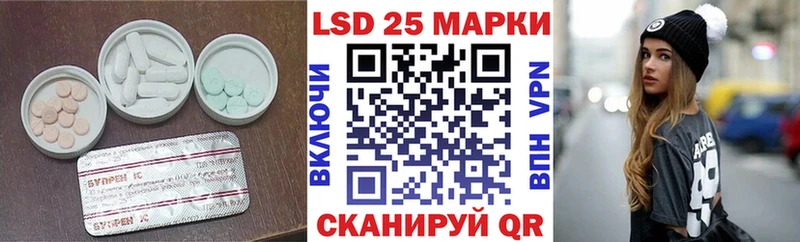 ЛСД экстази кислота Салават